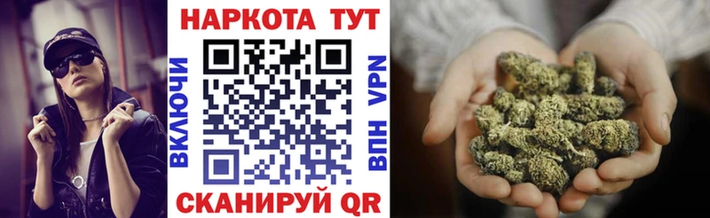 Купить закладку СОЛЬ  МЕФ  ГАШ  Кыштым