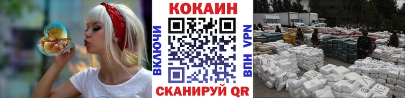 COCAIN VHQ  Купить закладки  Кыштым 