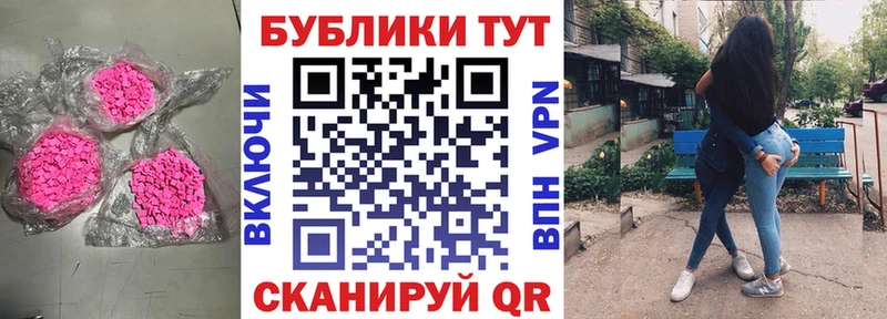 Ecstasy VHQ  Купить закладки  Кыштым 