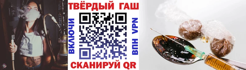 Купить  Кыштым  ГАШИШ Cannabis 