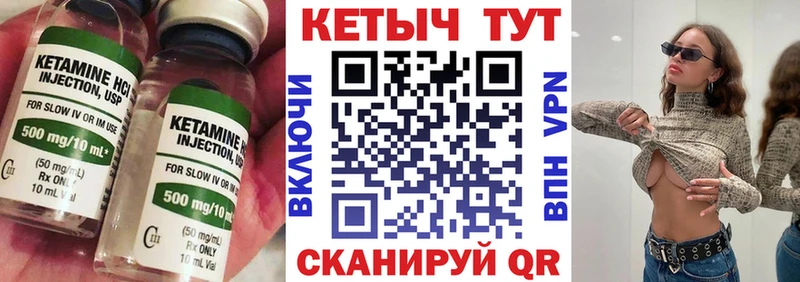 Купить где  Кыштым  Кетамин ketamine 