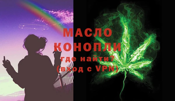 сатива Богородицк