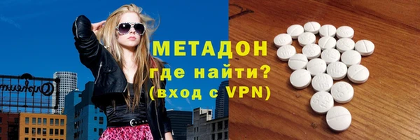 сатива Богородицк