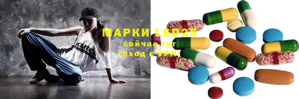альфа пвп Богданович