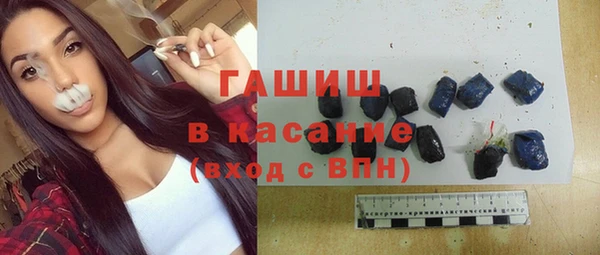 альфа пвп VHQ Богородск