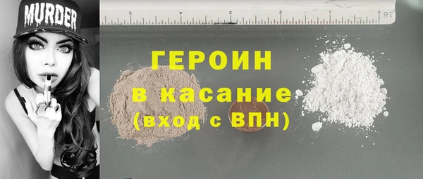 гашик Белоозёрский