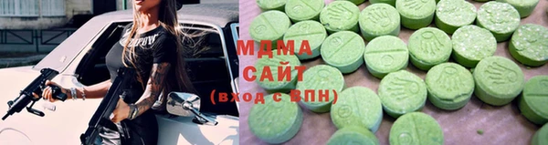 сатива Богородицк