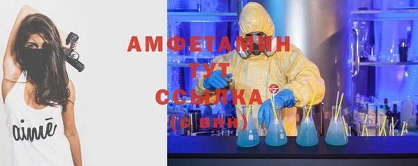 альфа пвп VHQ Богородск