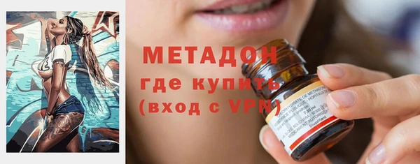 альфа пвп Богданович