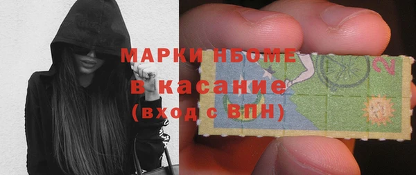альфа пвп Богданович