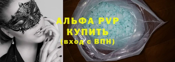 apvp Белокуриха