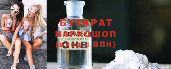 альфа пвп Богданович