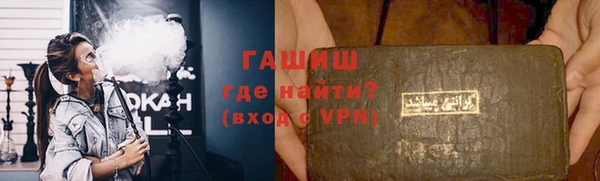 альфа пвп VHQ Богородск