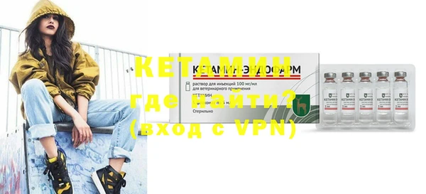 альфа пвп Богданович