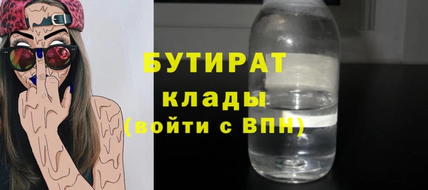 альфа пвп VHQ Богородск