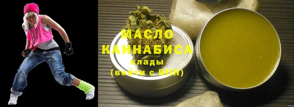 альфа пвп Богданович