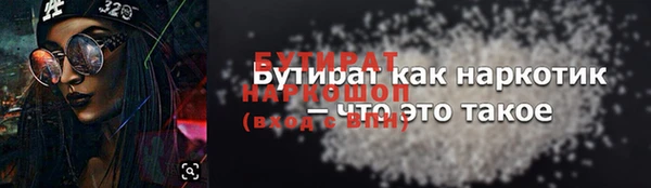 меф VHQ Беломорск