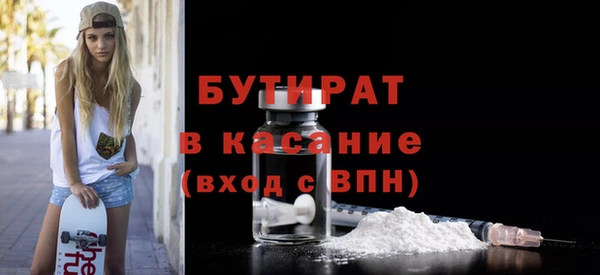 альфа пвп VHQ Богородск