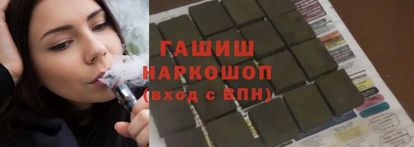 альфа пвп Богданович