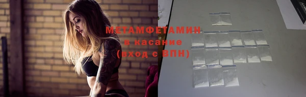альфа пвп Богданович