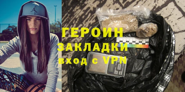 сатива Богородицк