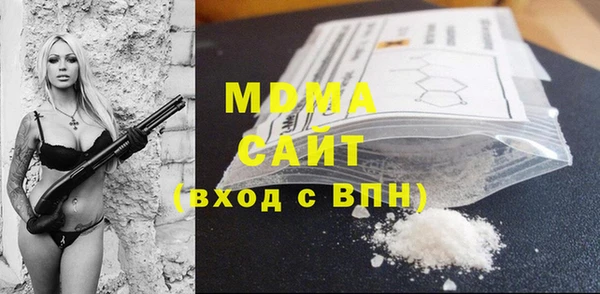сатива Богородицк
