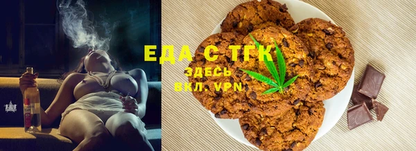 альфа пвп Богданович