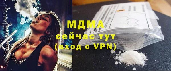 альфа пвп Богданович