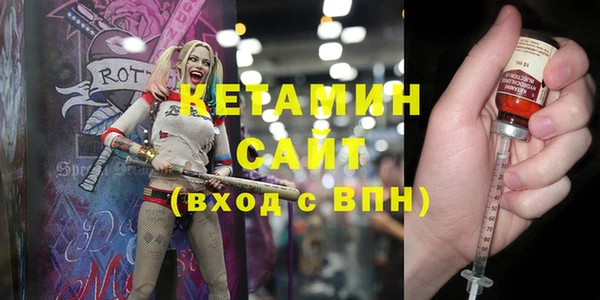 сатива Богородицк