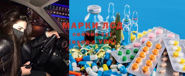 альфа пвп Богданович
