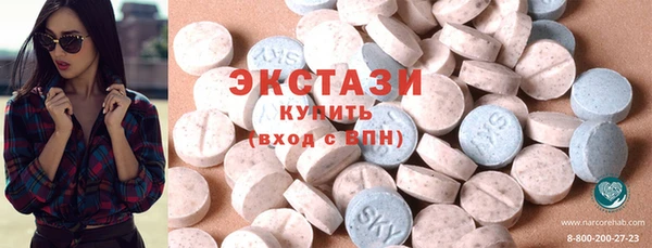 сатива Богородицк