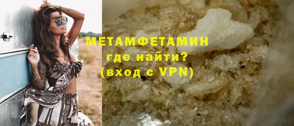 альфа пвп VHQ Богородск