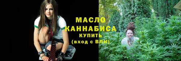 альфа пвп VHQ Богородск