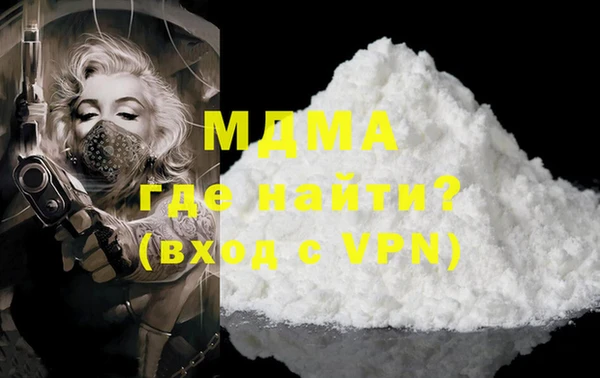 сатива Богородицк