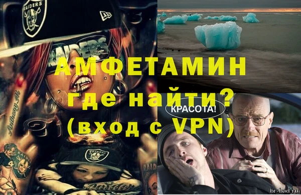 альфа пвп VHQ Богородск