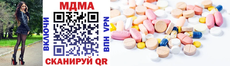 Купить где  Кыштым  МДМА VHQ 