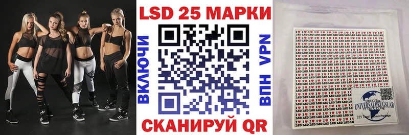 Марки 25I-NBOMe 1,5мг  Купить  Кыштым 