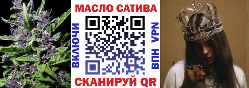 ТГК Wax Кыштым