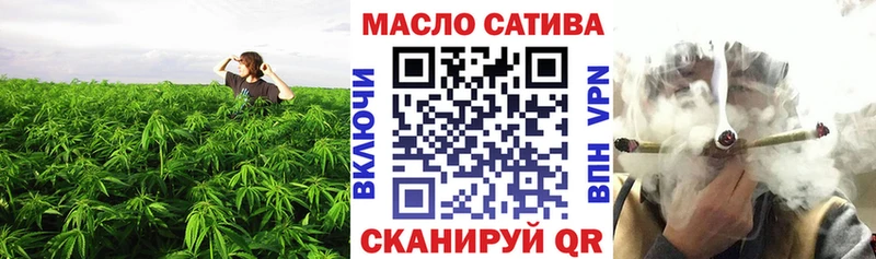 ТГК вейп с тгк  Купить где  Кыштым 