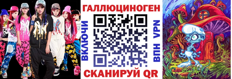 Купить  Кыштым  Псилоцибиновые грибы Psilocybe 