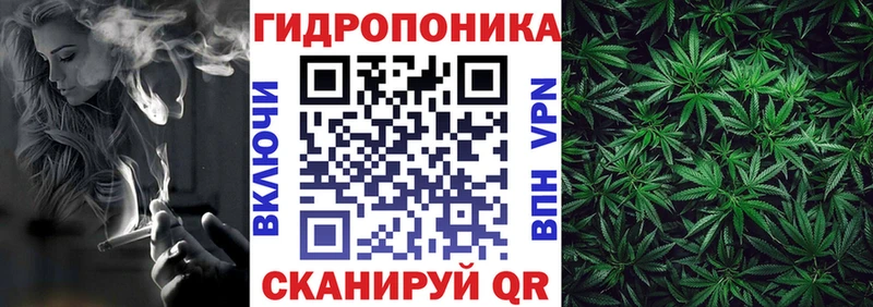 Каннабис марихуана  Купить  Кыштым 